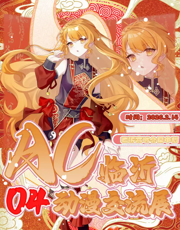 /uploads/image/2026/01/18/efc13c638142b2be8b3050d105477aa9.png image.png