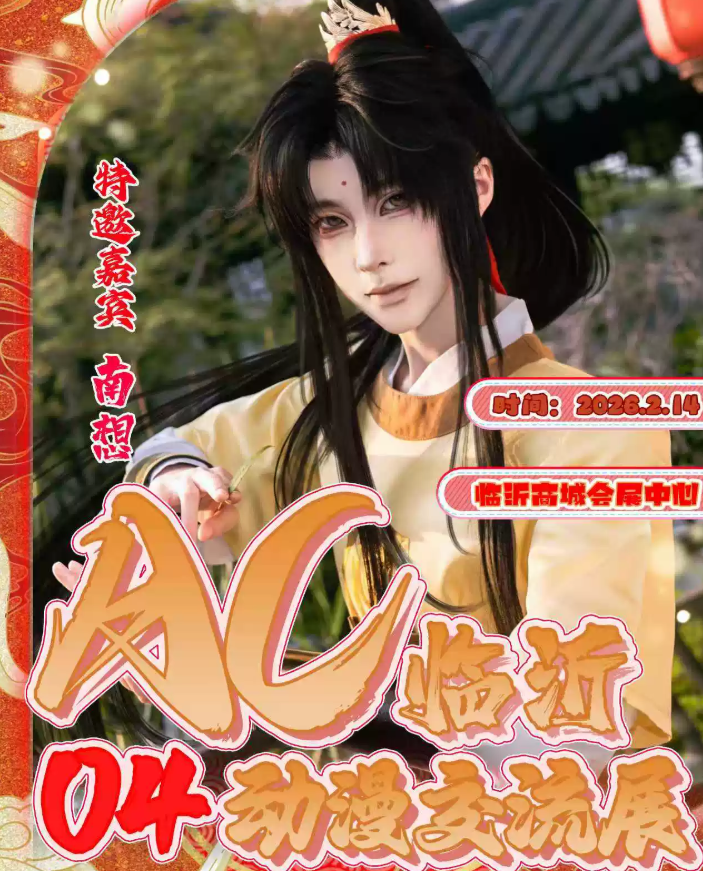 /uploads/image/2026/01/18/77f380595a53056082fd3bc05e7ce62f.png image.png