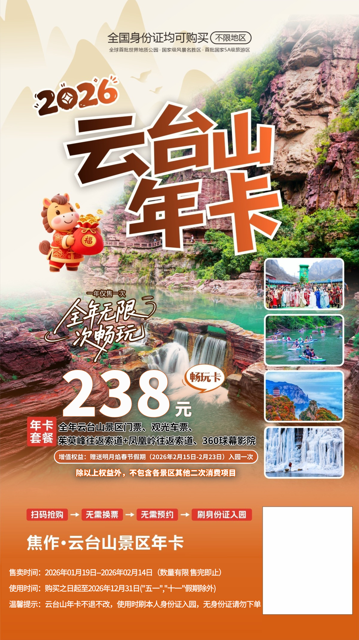 /uploads/image/2026/01/19/2c97f44e7130b6dd69a138226cbb4f9d.jpg 94142e57fdac9138e9a8bb0c3d48a994.jpg