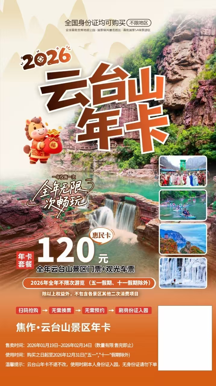 /uploads/image/2026/01/19/60513e07b000b316a741bb466039ab04.jpg 57f61353cc4a13e92db70b4dfb4050da.jpg