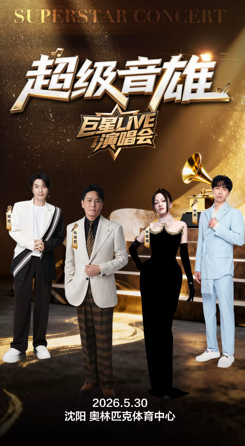 /uploads/image/2026/01/19/a4c90a3b4086bbb6ad129286f2dfc78e.png 图片.png