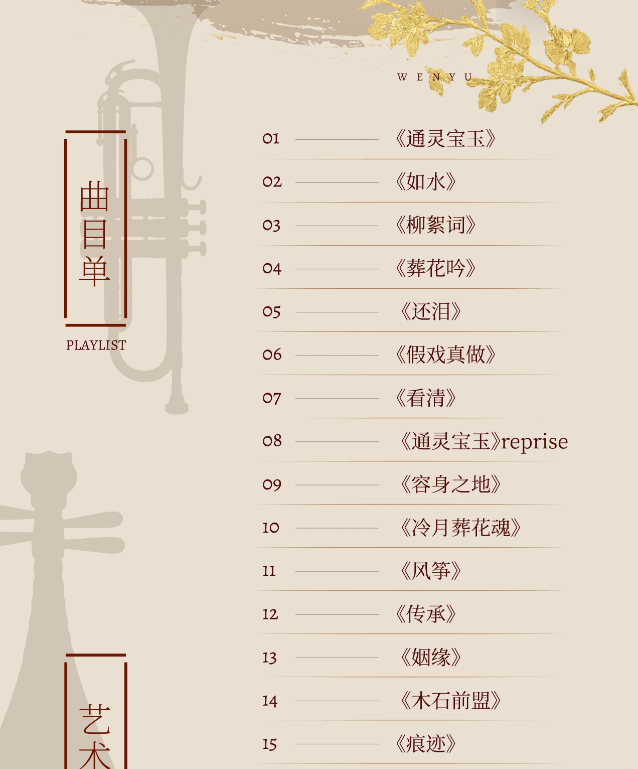 /uploads/image/2026/01/19/8aad0fa746cd8405c8fc06f1042c5022.png image.png