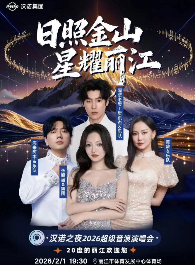 /uploads/image/2026/01/19/7c6f2b39cb53e4851e9a6d0fb906dcf5.png 图片.png