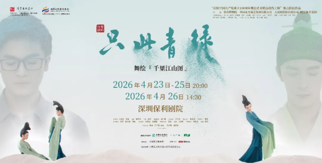 /uploads/image/2026/01/19/e869874d3ab3b13dadbd5fb4ef4efed6.png 图片.png