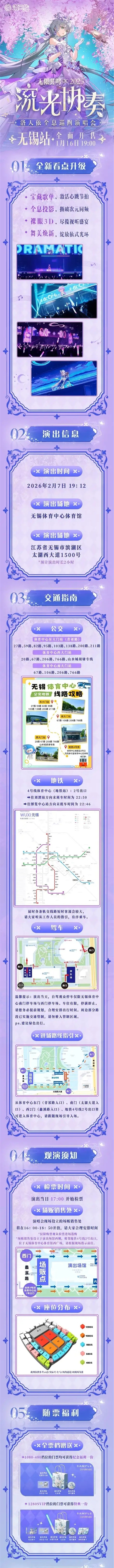 微信图片_20260121174735_360_128 (1) (1).jpg