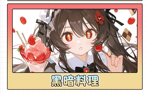 /uploads/image/2026/01/21/5cd6b28c665e1ec8f76f386e28d4e1d8.png 图片.png