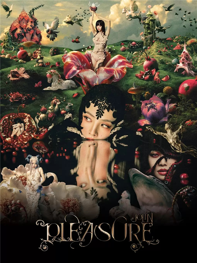 Jolin蔡依林PLEASURE巡回演唱会青岛站