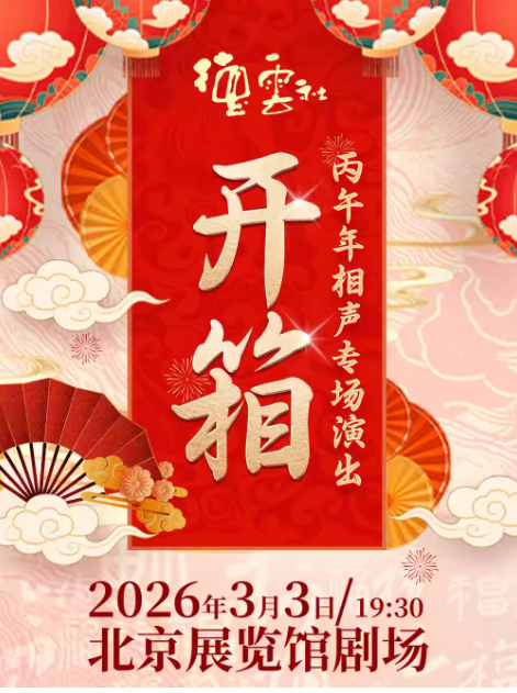 /uploads/image/2026/01/26/ef4076eac1c6cdcce9e45862eece045c.png image.png