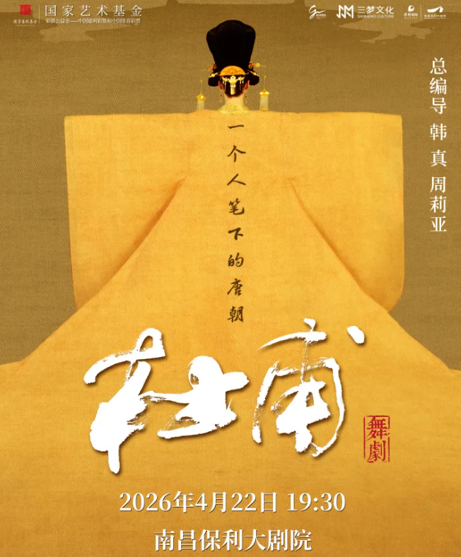 /uploads/image/2026/01/26/1c6a867e7b6d79d7dbcde26cd86ecb99.png 图片.png