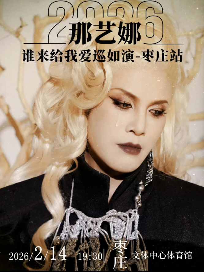 /uploads/image/2026/01/27/5cf155dedeca4880661bd9782914b368.png 图片.png