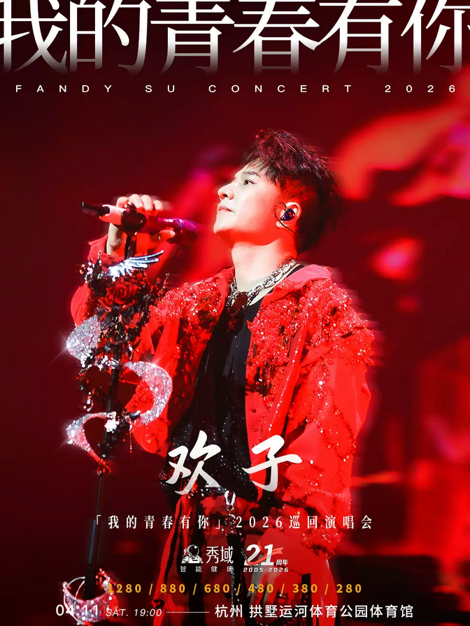 /uploads/image/2026/01/27/74794c9d1fa958e399d4e0bbb31ad0a6.png 图片.png