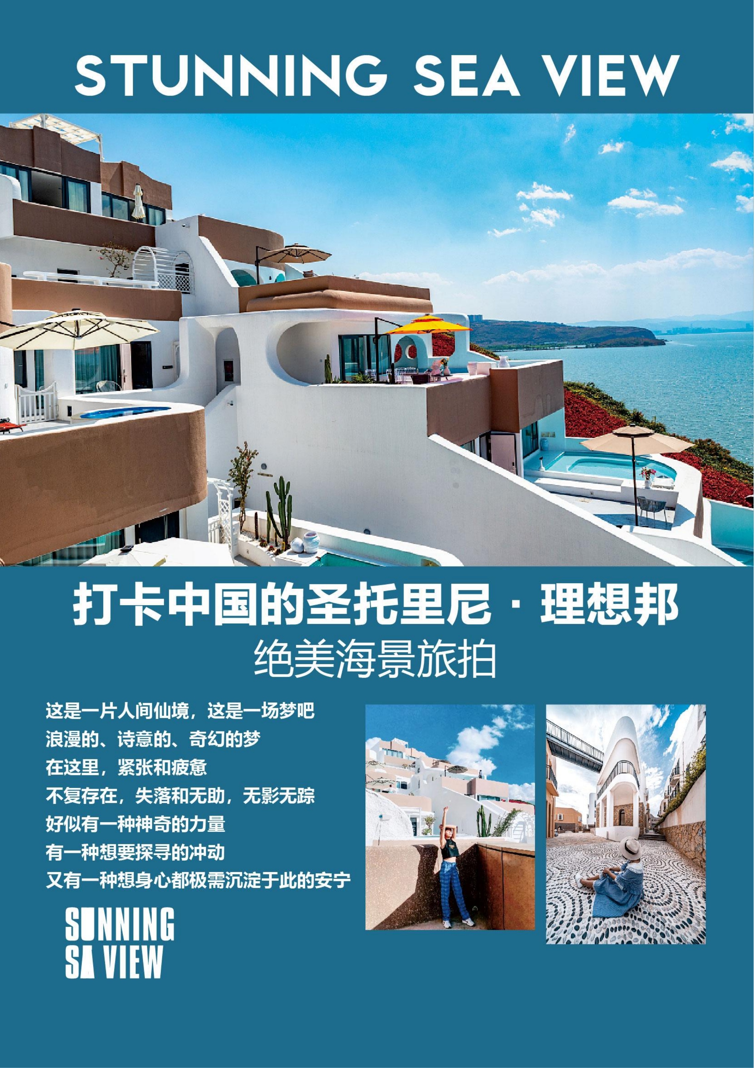 新人见人爱 昆大丽6天  0610版_2.jpg