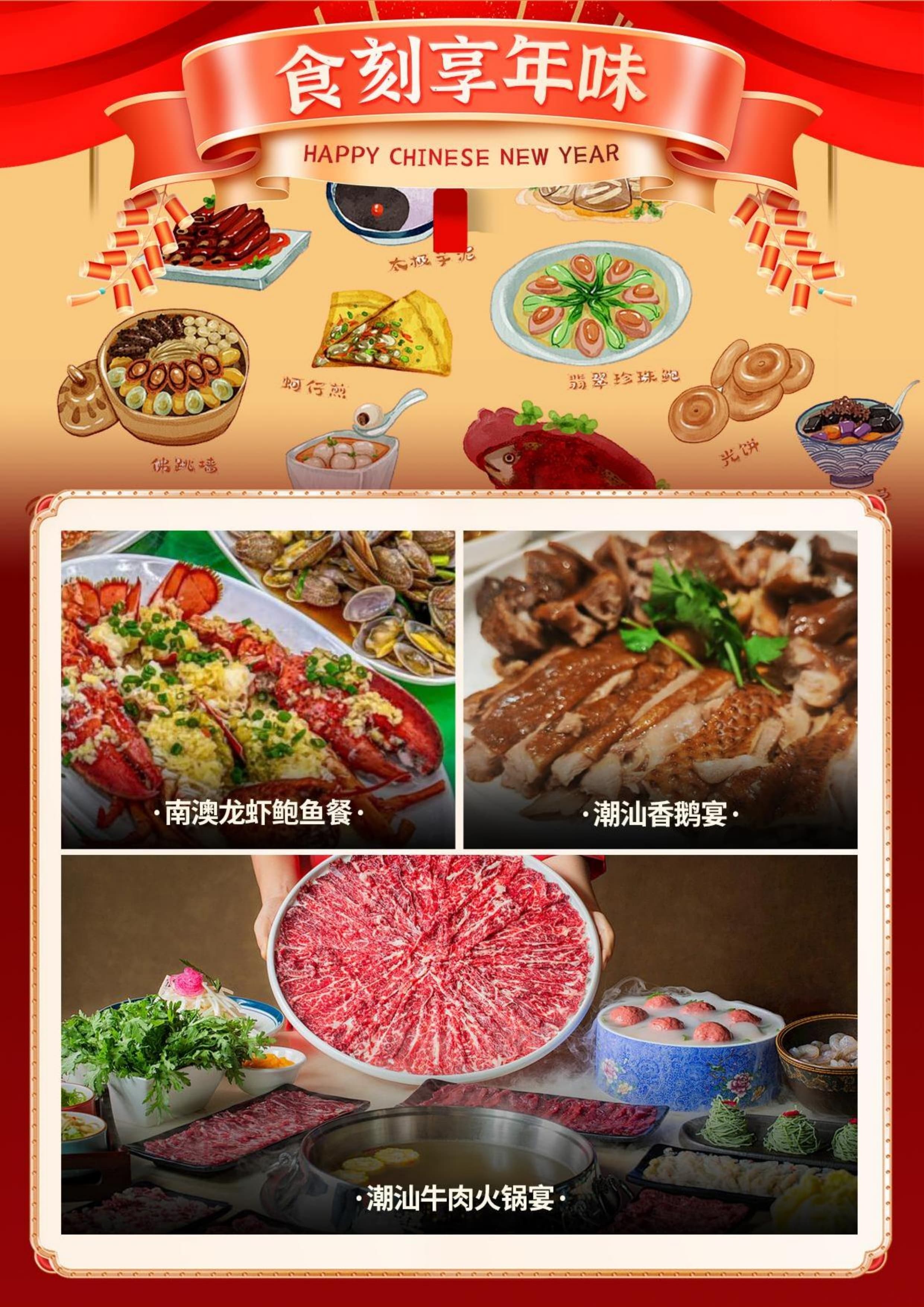 【马跃新程-热闹潮汕年】---大小封顶28人精品团 汕头小公园、揭阳古城、大潮归来、南澳岛、青澳湾、渔民体验、潮州古城、开元寺、龙湖古寨五日_2.jpg