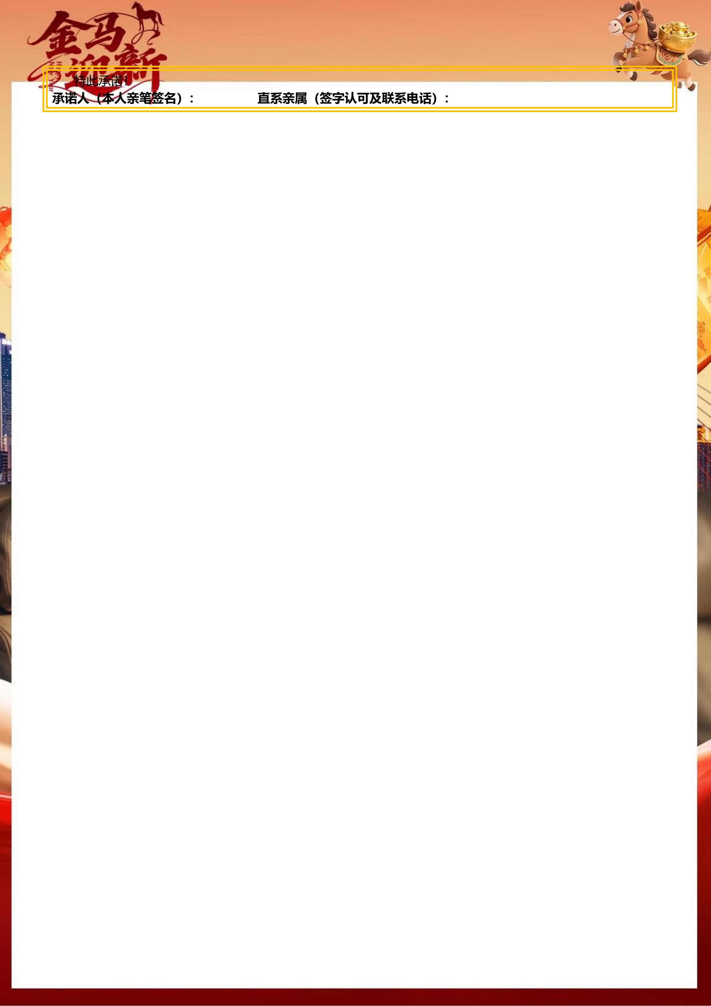 【马跃新程-热闹潮汕年】---大小封顶28人精品团 汕头小公园、揭阳古城、大潮归来、南澳岛、青澳湾、渔民体验、潮州古城、开元寺、龙湖古寨五日_17.jpg