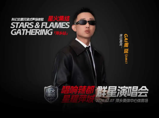 /uploads/image/2026/01/28/df4f42fa1c505f3a4cf8dacc954c662e.png 图片.png