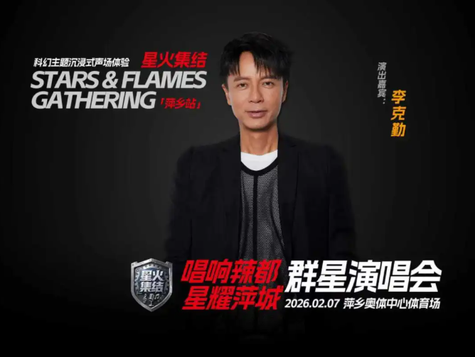 /uploads/image/2026/01/28/ebd1fefddab44304b3dbbe64032ef46a.png 图片.png