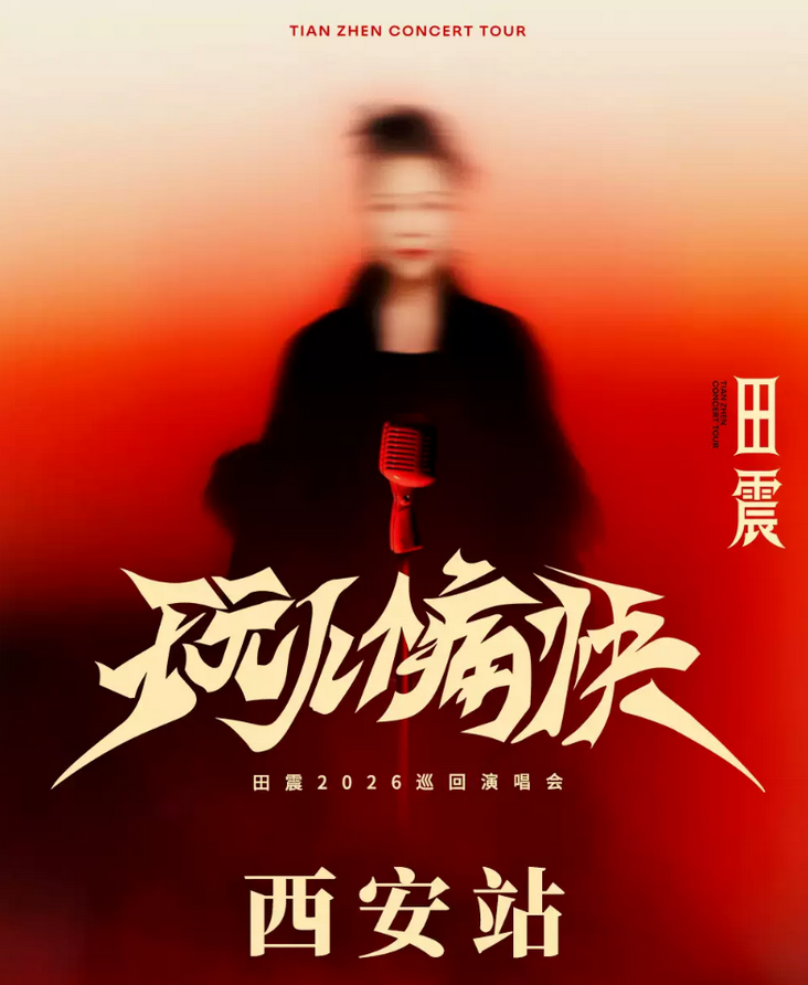 /uploads/image/2026/01/28/fc7ab687471ac8e7a5506406ea7b36e6.png 图片.png