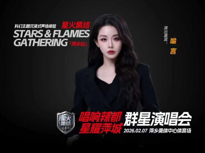 /uploads/image/2026/01/28/cc1557a5f1efc6fd881ff5175bcd91c9.png 图片.png