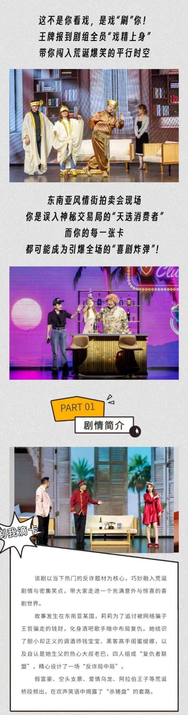 简介 - 副本 (2).jpg