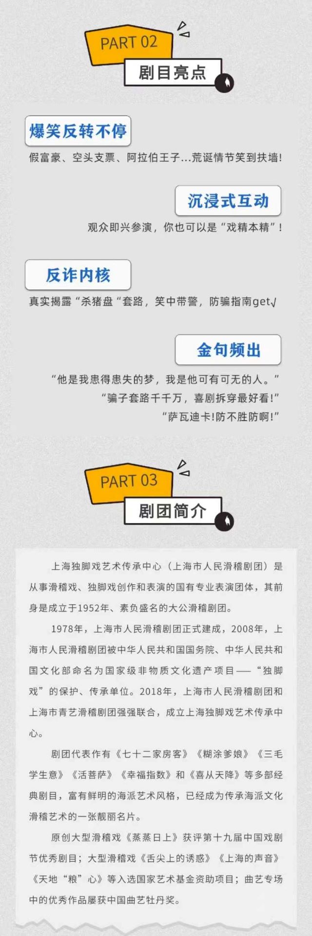 简介 - 副本 (3).jpg