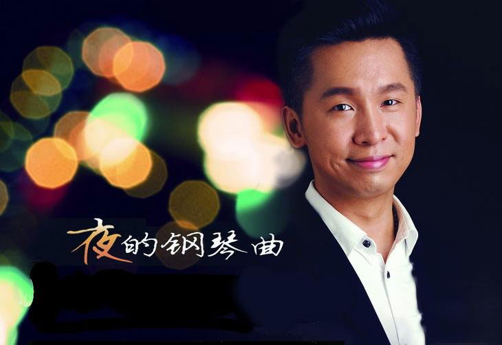 ç³è¿å¹¿å·é³ä¹ä¼é¨ç¥¨