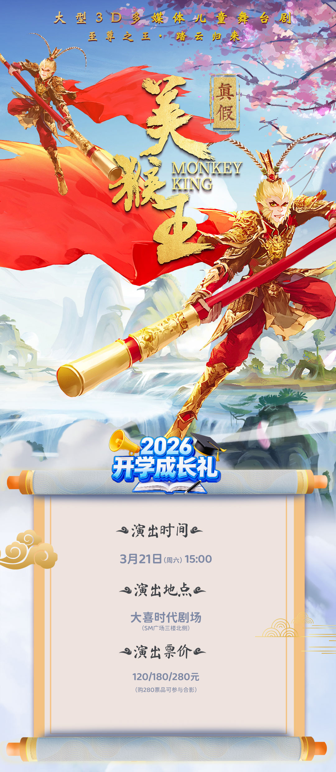 长图2025新版_01.jpg