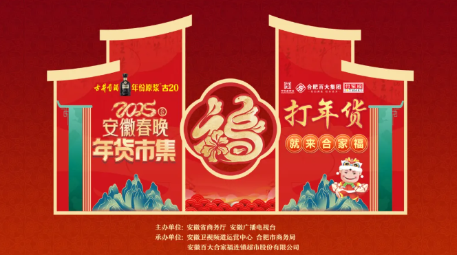 /uploads/image/2024/12/31/63a43232386b8218db478f0728cbb705.png c83ac80b0514078986f1a75260f9e19d.png