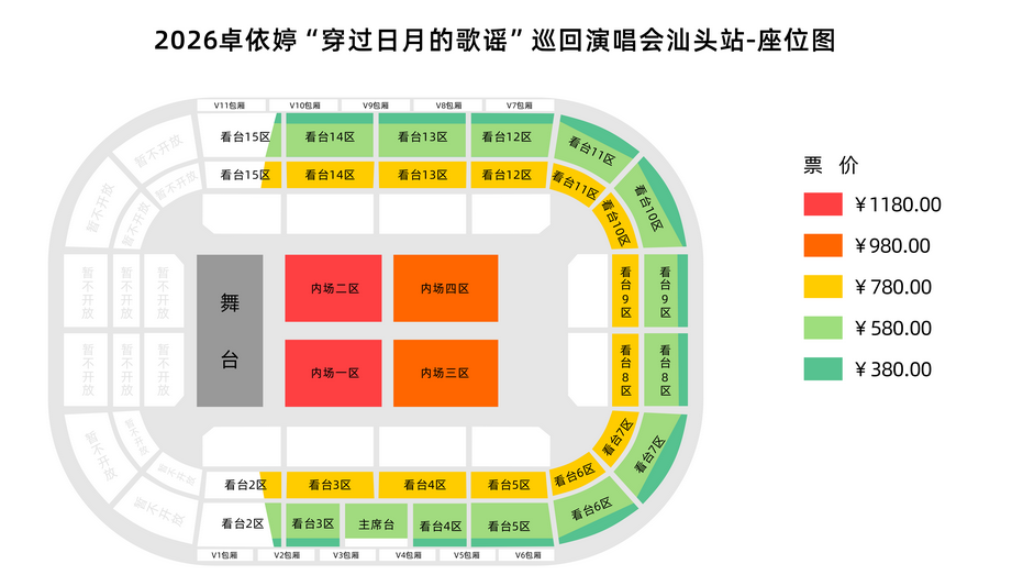 /uploads/image/2026/02/25/a7118c7de44bb7432edb0218c87a49fa.png 图片.png