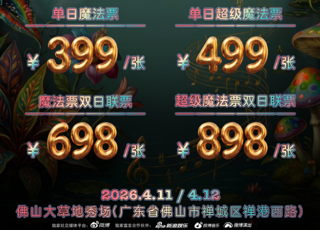 /uploads/image/2026/02/26/196808892a259942277df3a84832ee26.png 图片.png