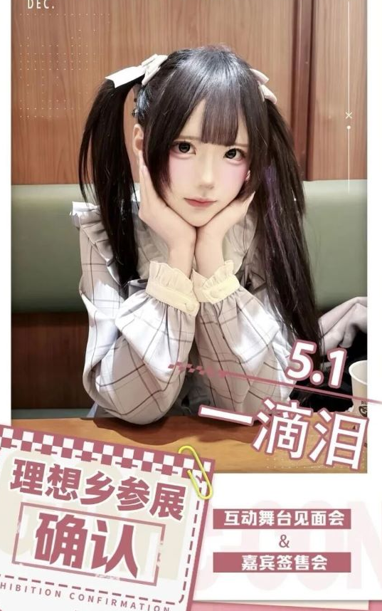 /uploads/image/2026/02/26/e535ad7b957614edefbc07a624a90ee0.png 图片.png