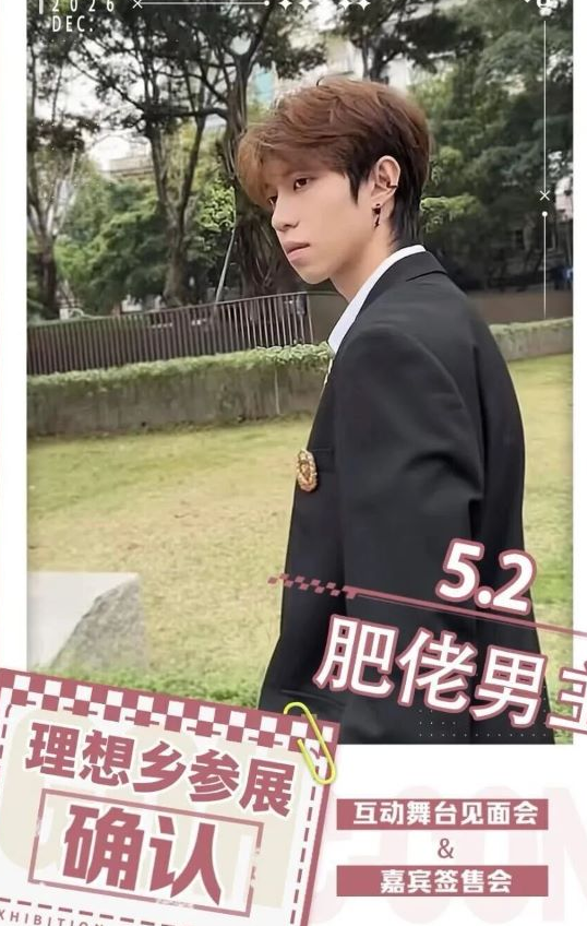 /uploads/image/2026/02/26/b831bb86bb1c740eada4e06dcedd4519.png 图片.png