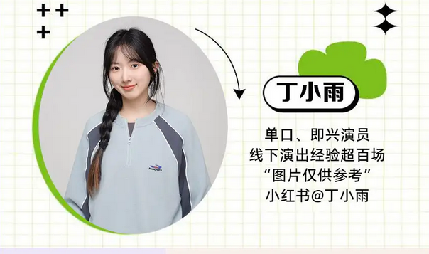 /uploads/image/2026/02/26/e1f5191e3b03ba6eb0f5caed260262e2.png 图片.png