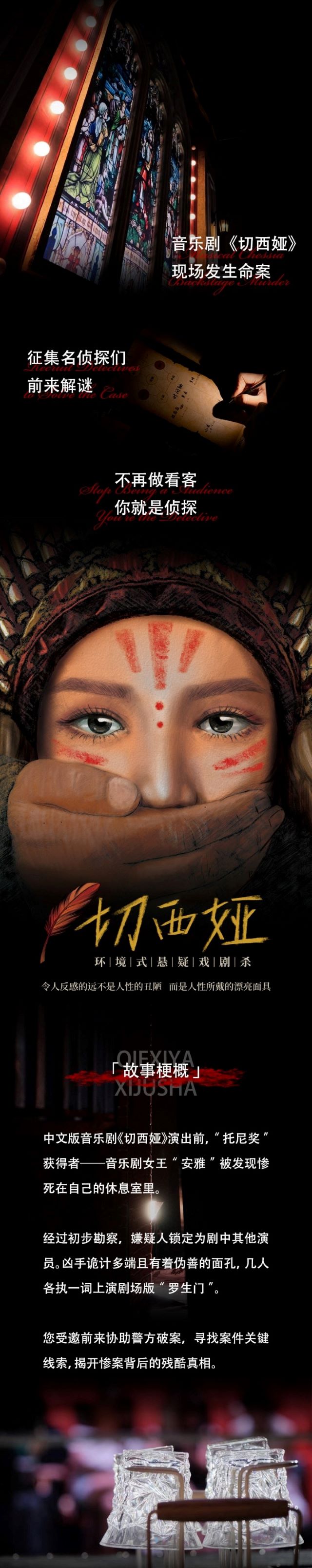 详情页 - 副本 (2).jpg