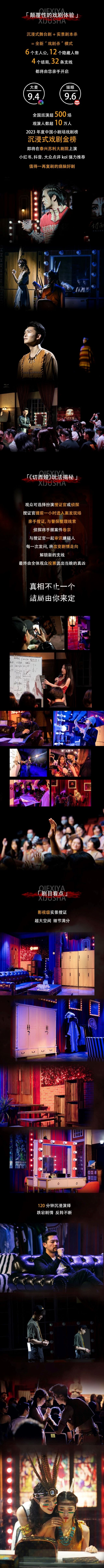 详情页 - 副本.jpg