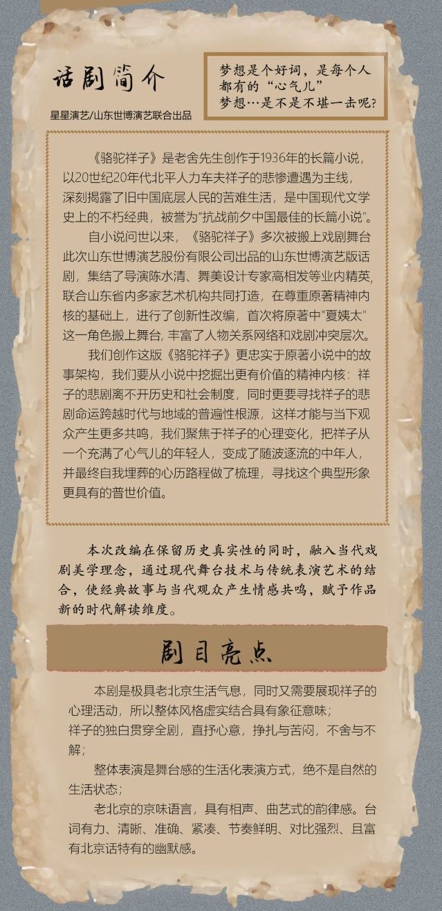 详情页长图 - 副本.jpg