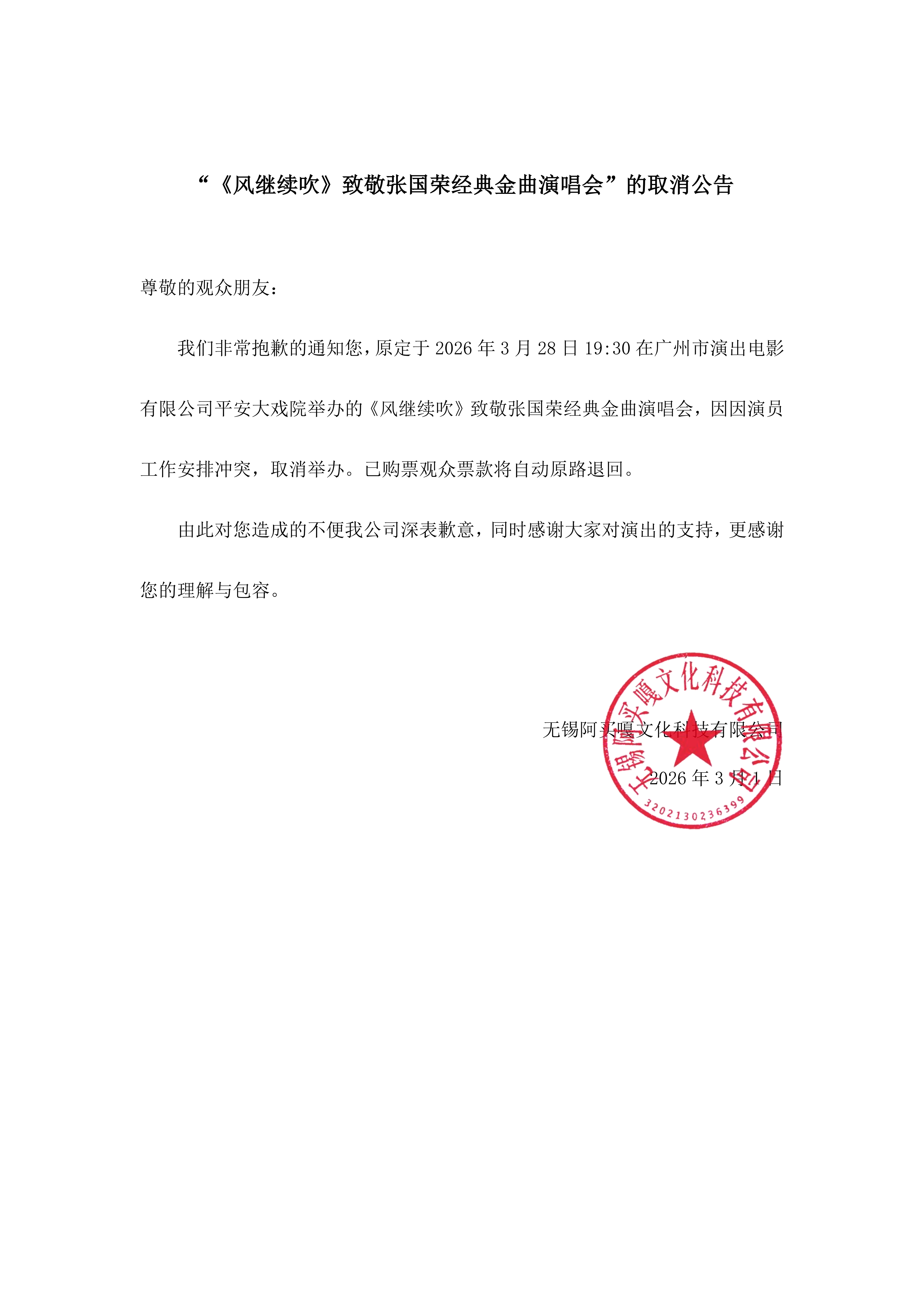 /uploads/image/2026/03/02/709ff085b5e1e4cb65d0125285d43d43.png image.png