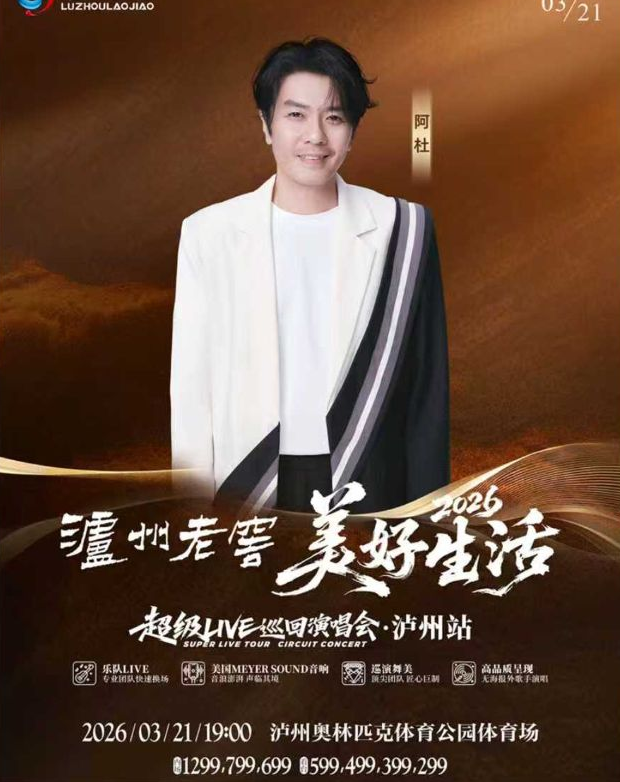 /uploads/image/2026/03/03/84c37730ae8799de7f313f4828ec7da1.png 图片.png