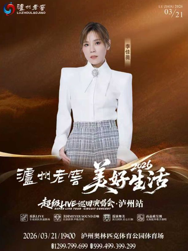 /uploads/image/2026/03/03/aed89991bc072c8583526c62a435b651.png 图片.png