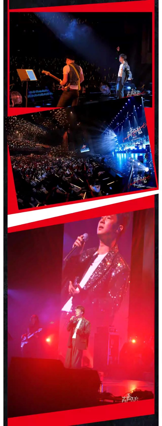 广州声声不息港乐经典金曲演唱会5.jpg