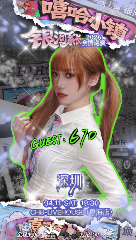 /uploads/image/2026/03/04/e988d601106d7c710724769ffa4845a0.png 图片.png