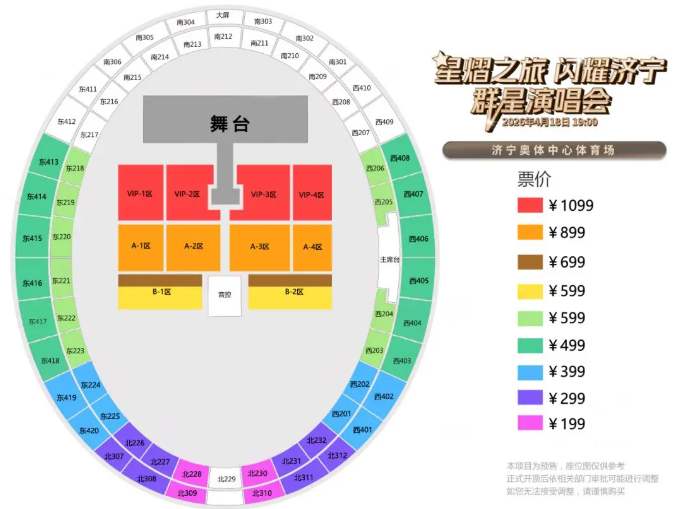 /uploads/image/2026/03/05/df58b99ecedb3f6d7b9c1815894b33be.png 图片.png