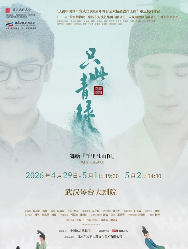 /uploads/image/2026/03/13/24e3cc7932f5168120881b7d1f95e540.png 图片.png