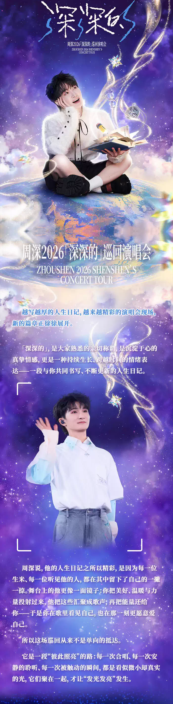 O1CN01hITnlA2GdSm7aVJ72_!!2251059038.jpg_q60.jpg_.webp_副本_副本 1.png