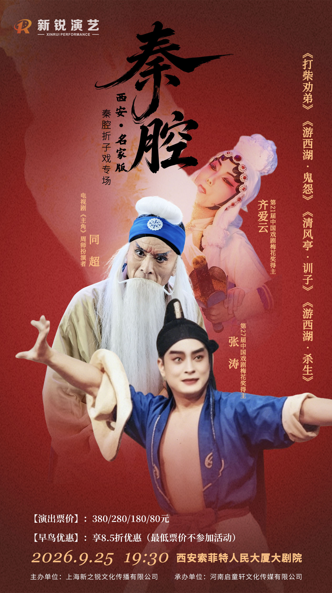 微信图片_20260714150854_286_344.jpg