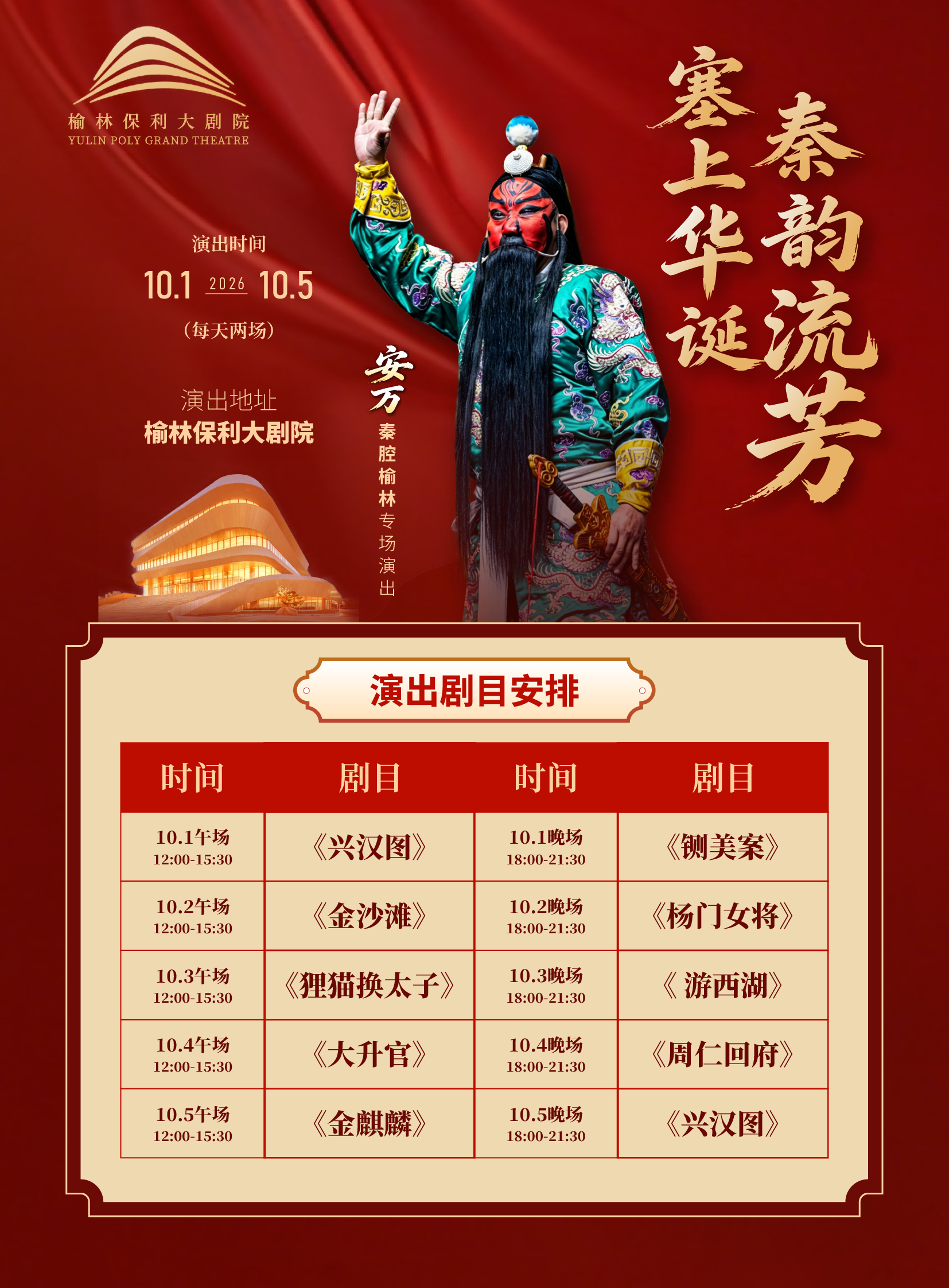 微信图片_20260726110232_128_2.jpg