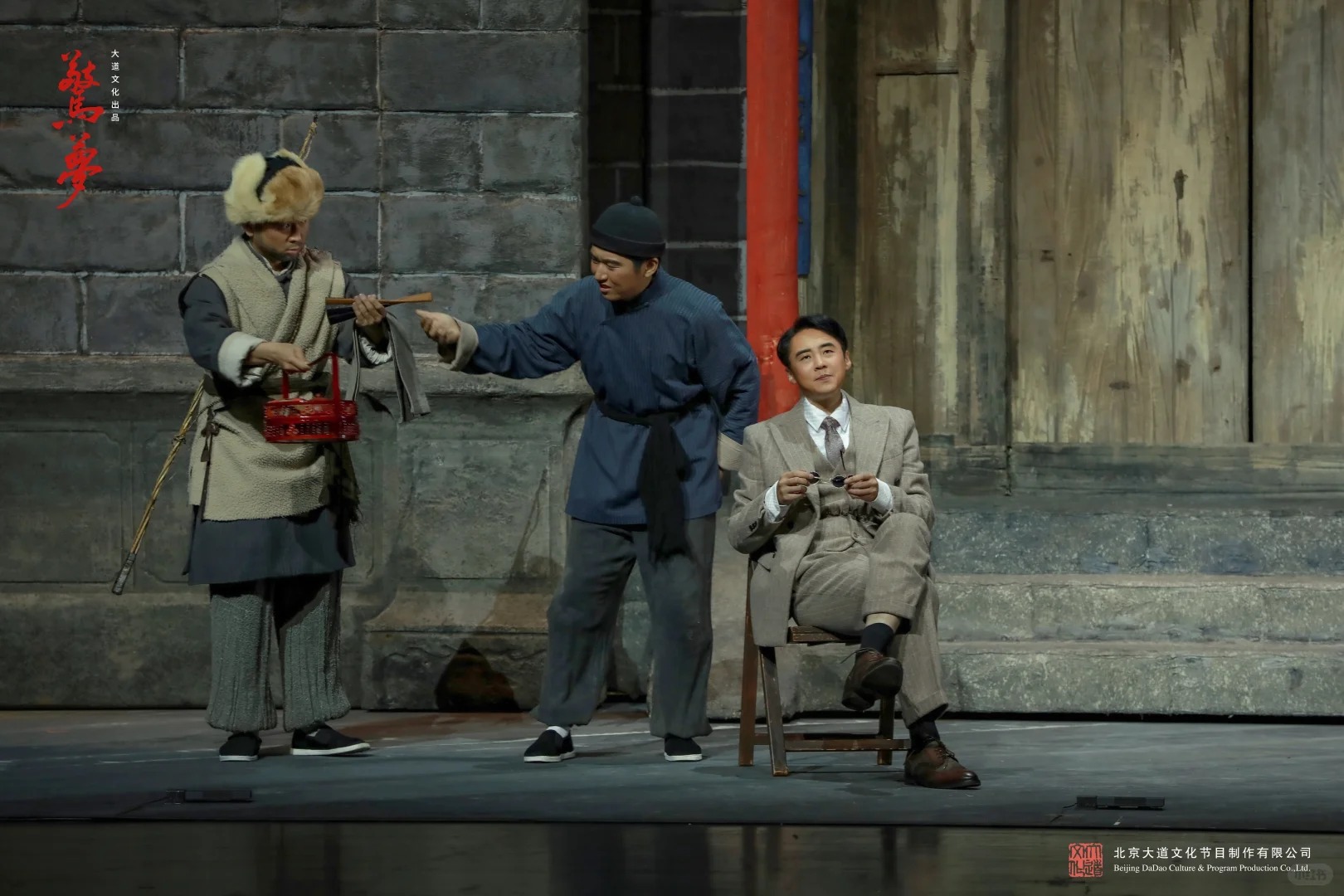 陈佩斯领衔主演话剧《惊梦》来郑州演出了_3_老郑州的吃喝玩_来自小红书网页版.jpg