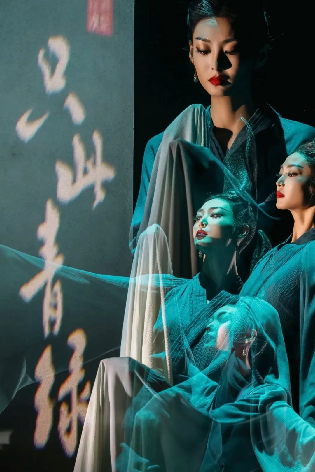 舞剧《只此青绿》_4_黑夜彩虹_来自小红书网页版.jpg